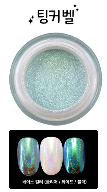 Pochit - Fairy Powder (2 types)