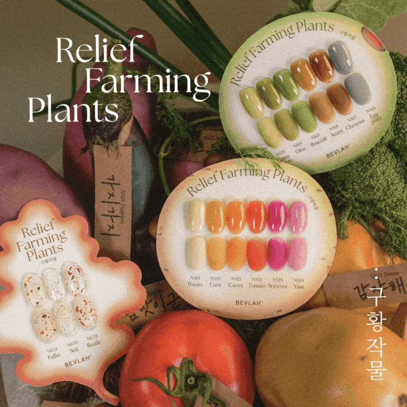 Bevlah - Relief Farming Plants