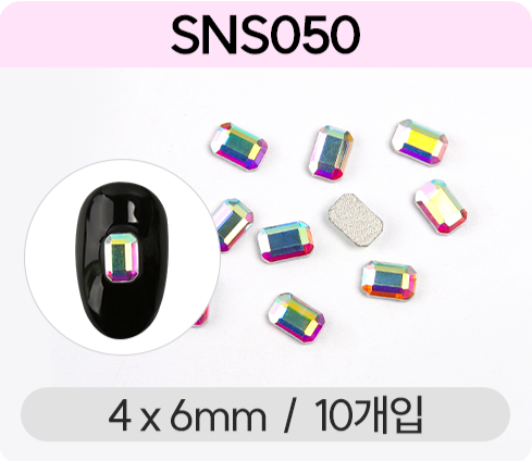 Jello Jello - V-Cut Stone Nail Charms (SNS001 - SNS076)