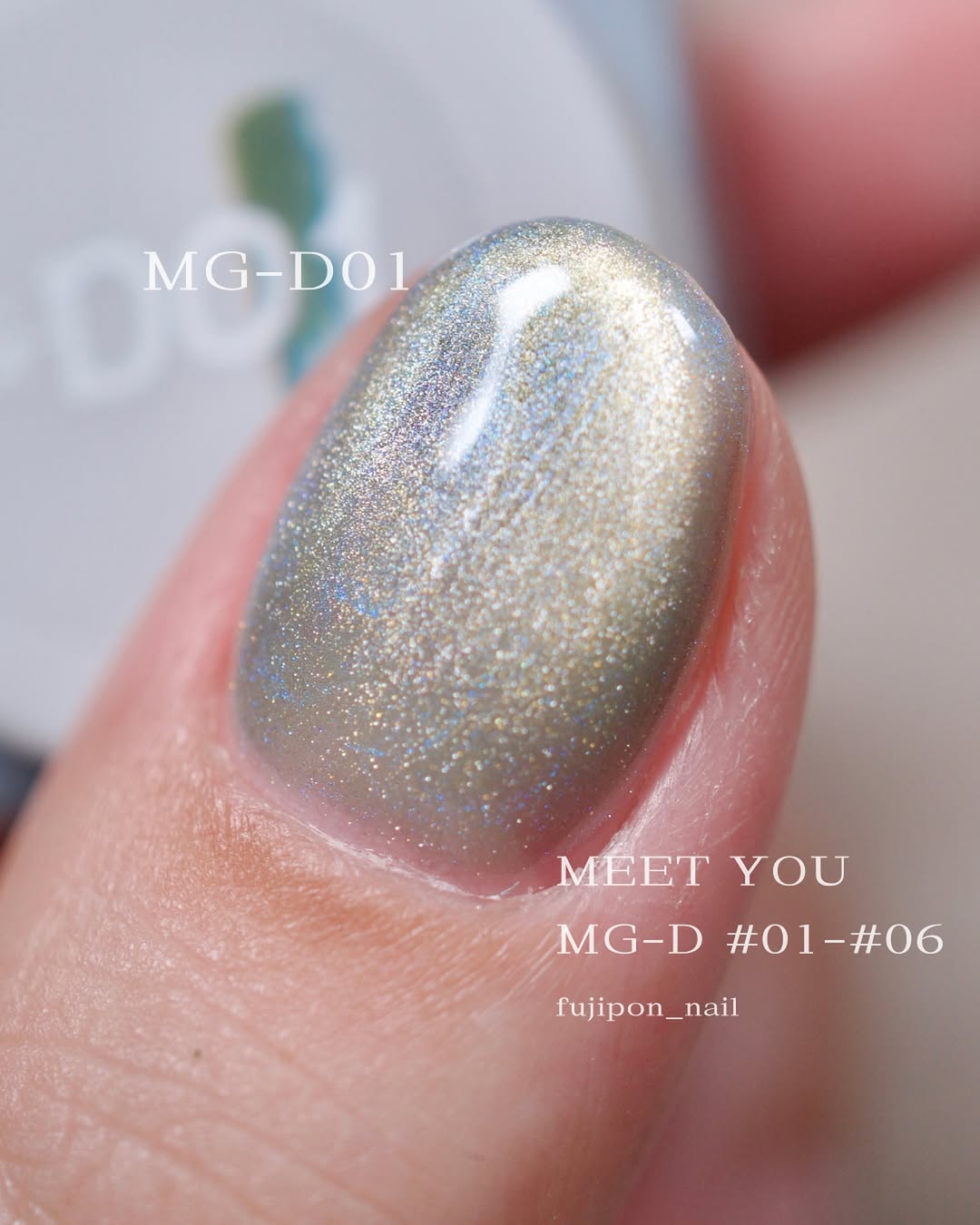 Meet You - MG-D Magnet Gel (jar) 6 types
