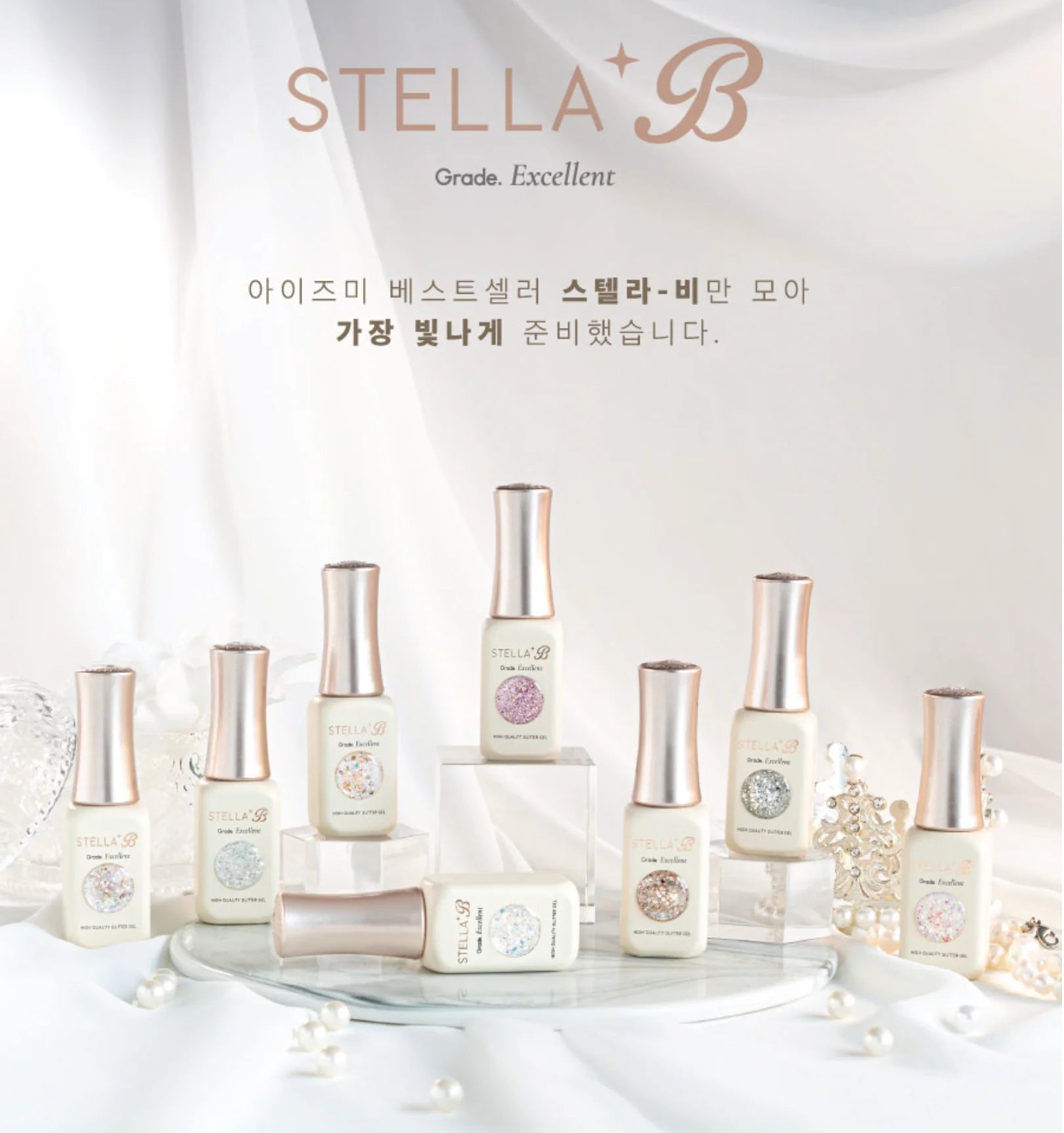 IZEMI - Stella-B Anniversary Edition Season 2