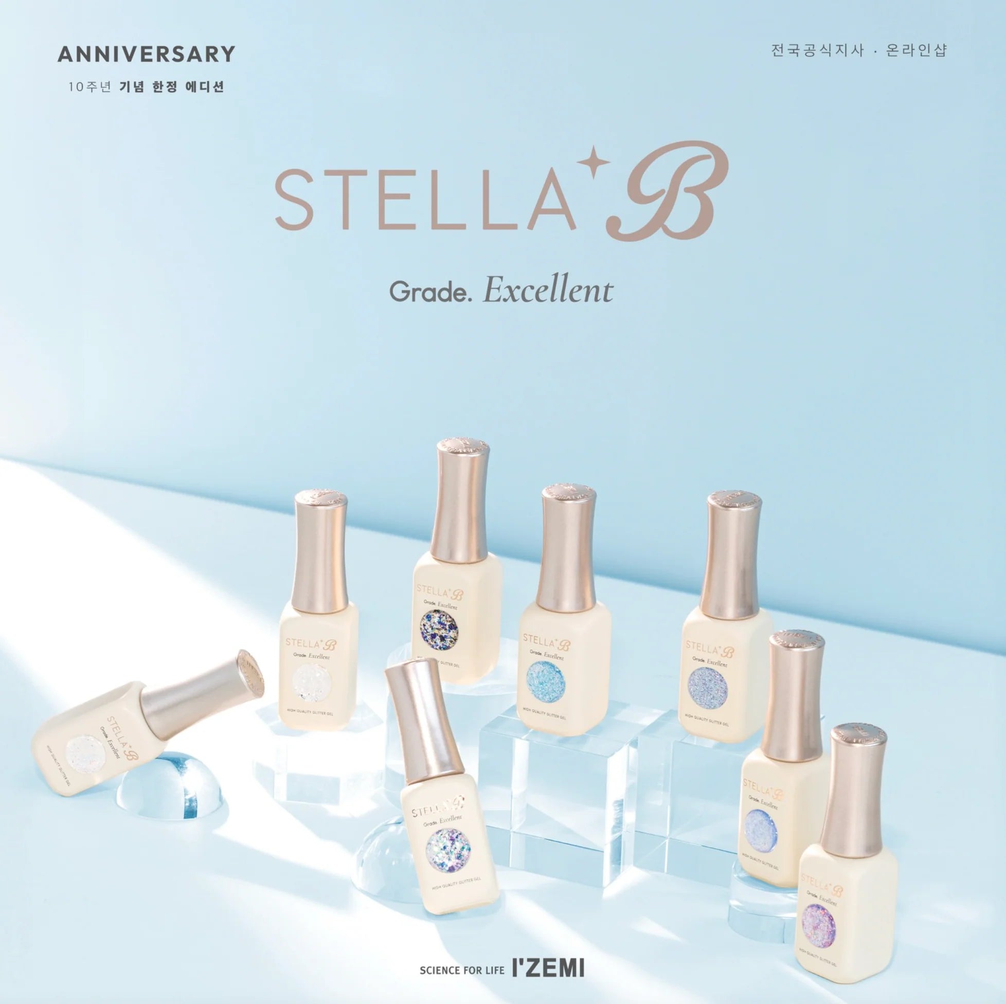 IZEMI - Stella-B Anniversary Edition Season 3
