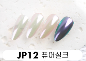 Jello Jello Edge Beam Powder - JP-12