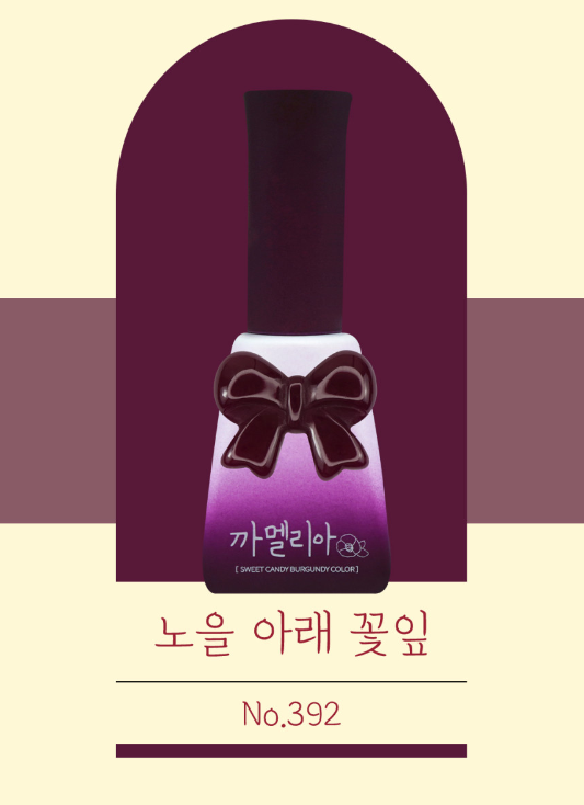 Camellia Collection by Candy Gel (8 Piece)