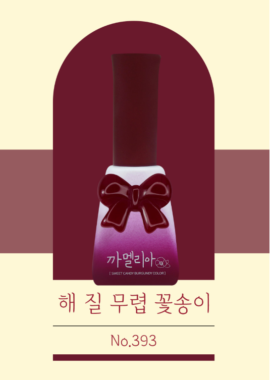 Camellia Collection by Candy Gel (8 Piece)