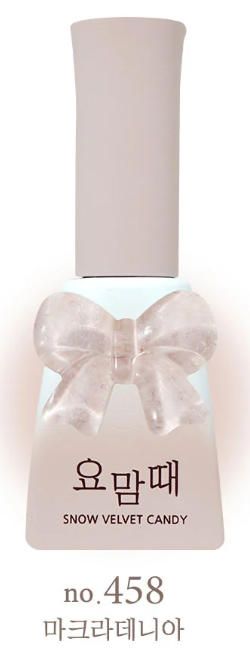 Sweet Candy Gel - Around This Time Collection