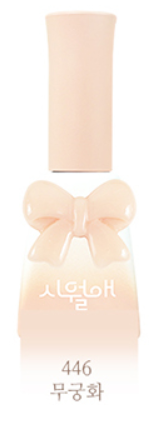 Sweet Candy Gel -  Siwol-ae Collection