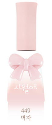 Sweet Candy Gel -  Siwol-ae Collection