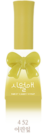 Sweet Candy Gel -  Siwol-ae Collection