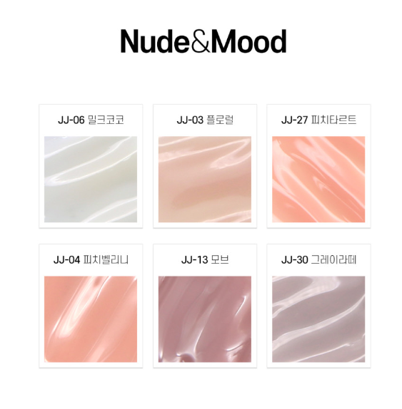 Jello Jello Nude & Mood Collection