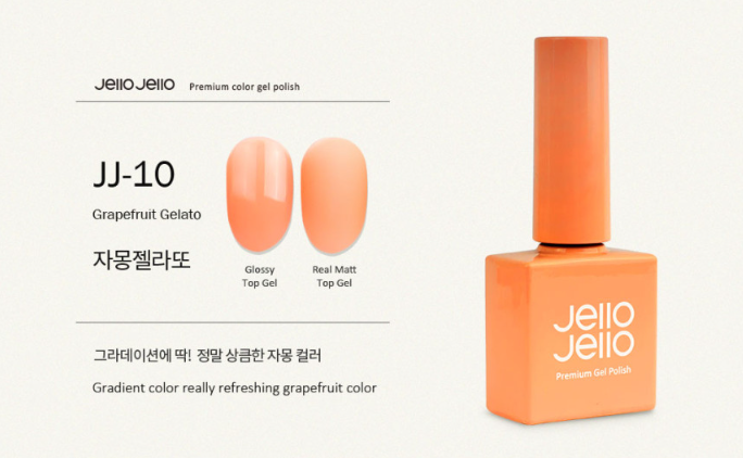 Jello Jello Petit Jelly Collection