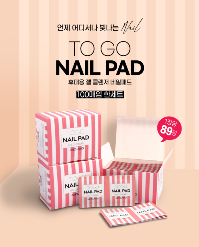 Jello Jello To Go Nail Pads