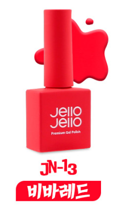 Jello Jello - JN-13 (Viva Red)