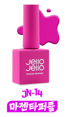 Jello Jello - JN-14 (Magenta Purple)