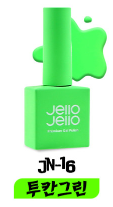 Jello Jello - JN-16 (Toucan Green)