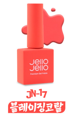 Jello Jello - JN-17 (Blazing Coral)