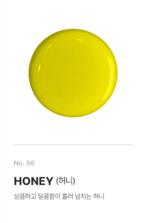 MORE Gel Art Liquid Juicy - Honey No. 56