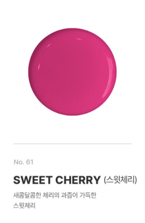 MORE Gel Art Liquid Juicy - Sweet Cherry No.61