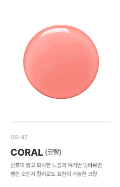 MORE Gel Glasting Collection Coral GS-47