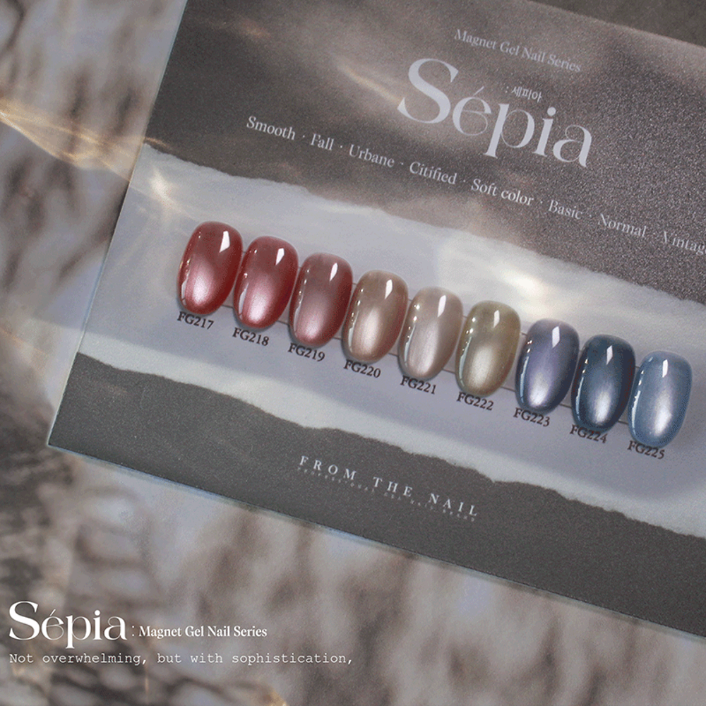 From the Nail - Sepia Magnet Gel Series (FG.217-225)