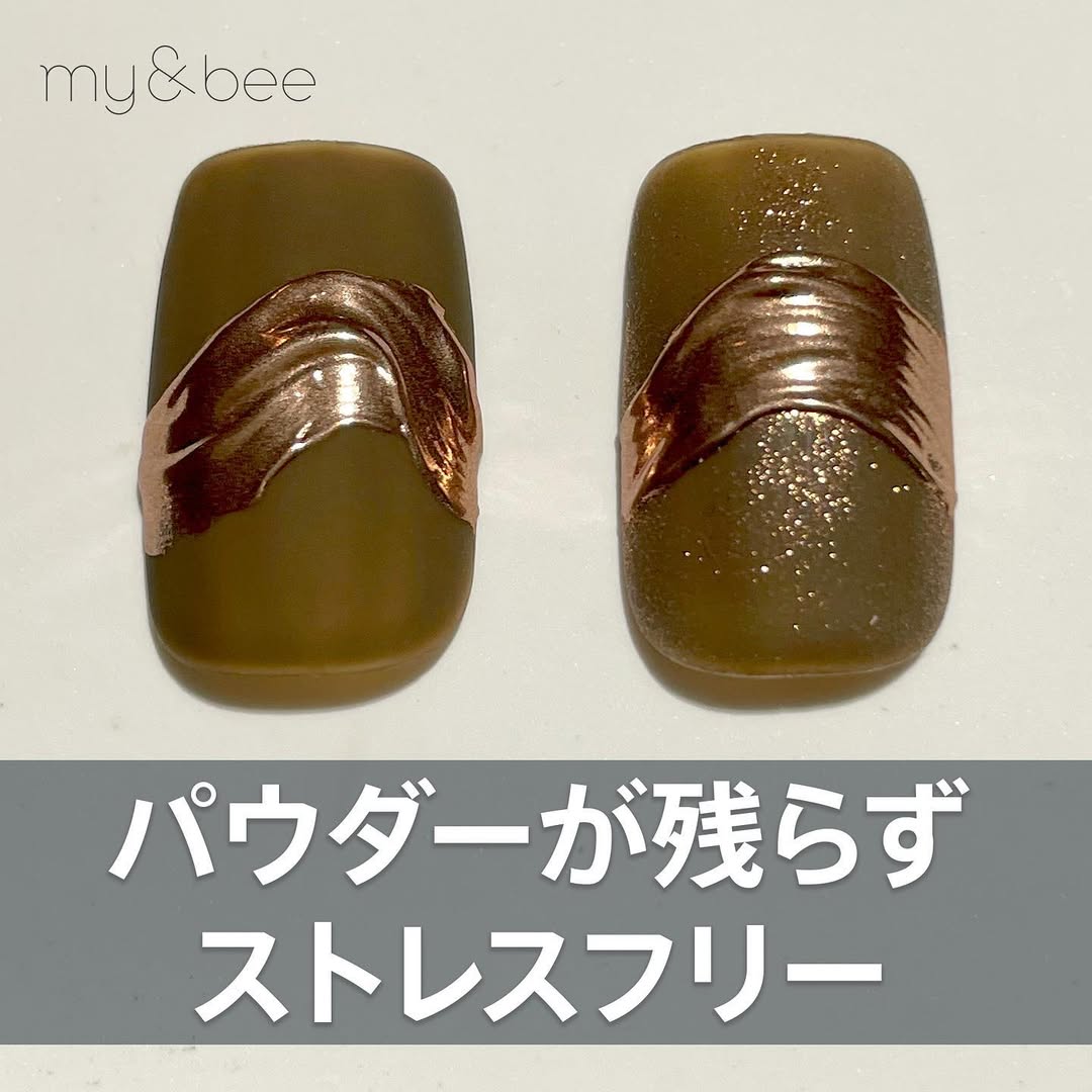 my&bee - Non-wipe Matte Top (12ml)