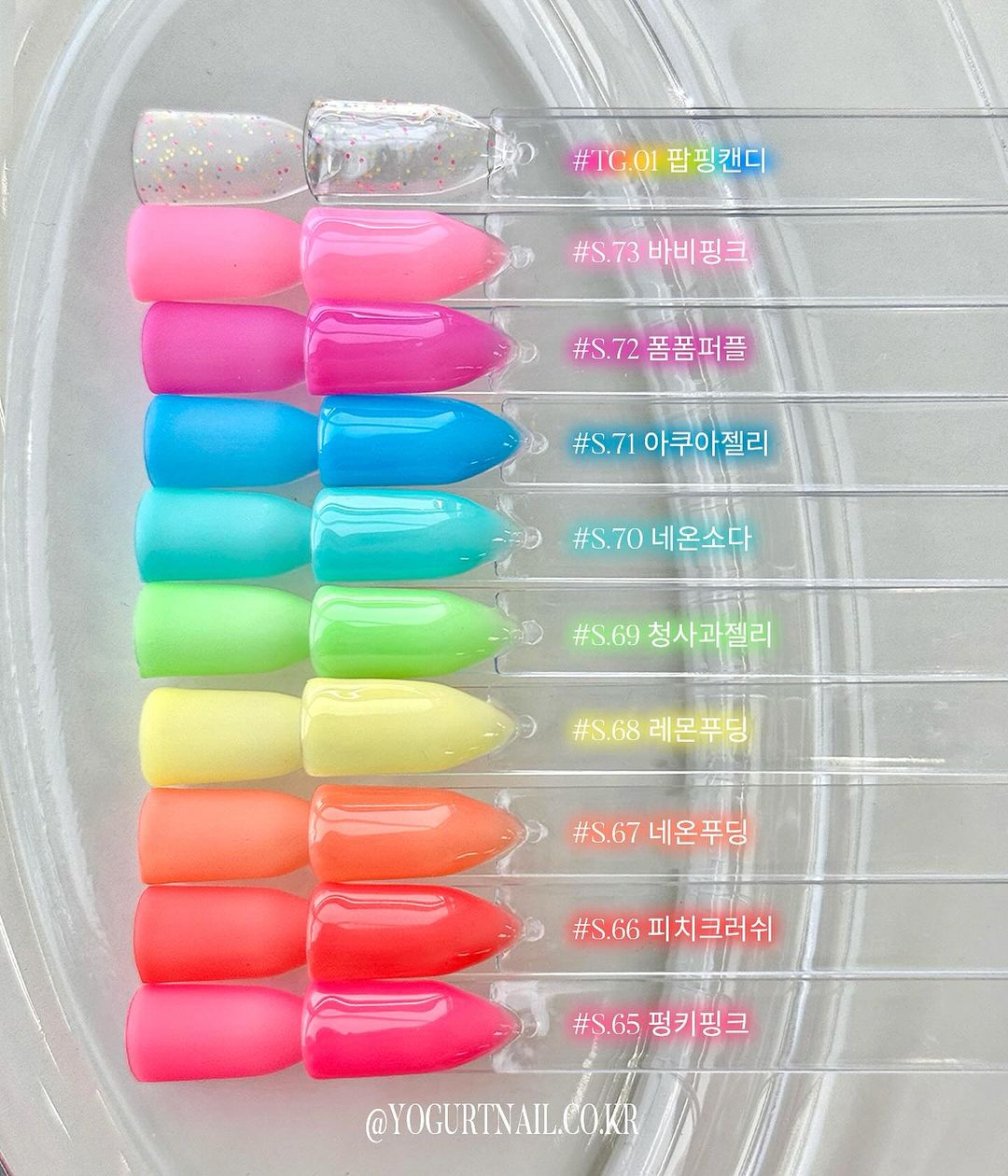 Yogurt Nail Kr. - Neon Pudding