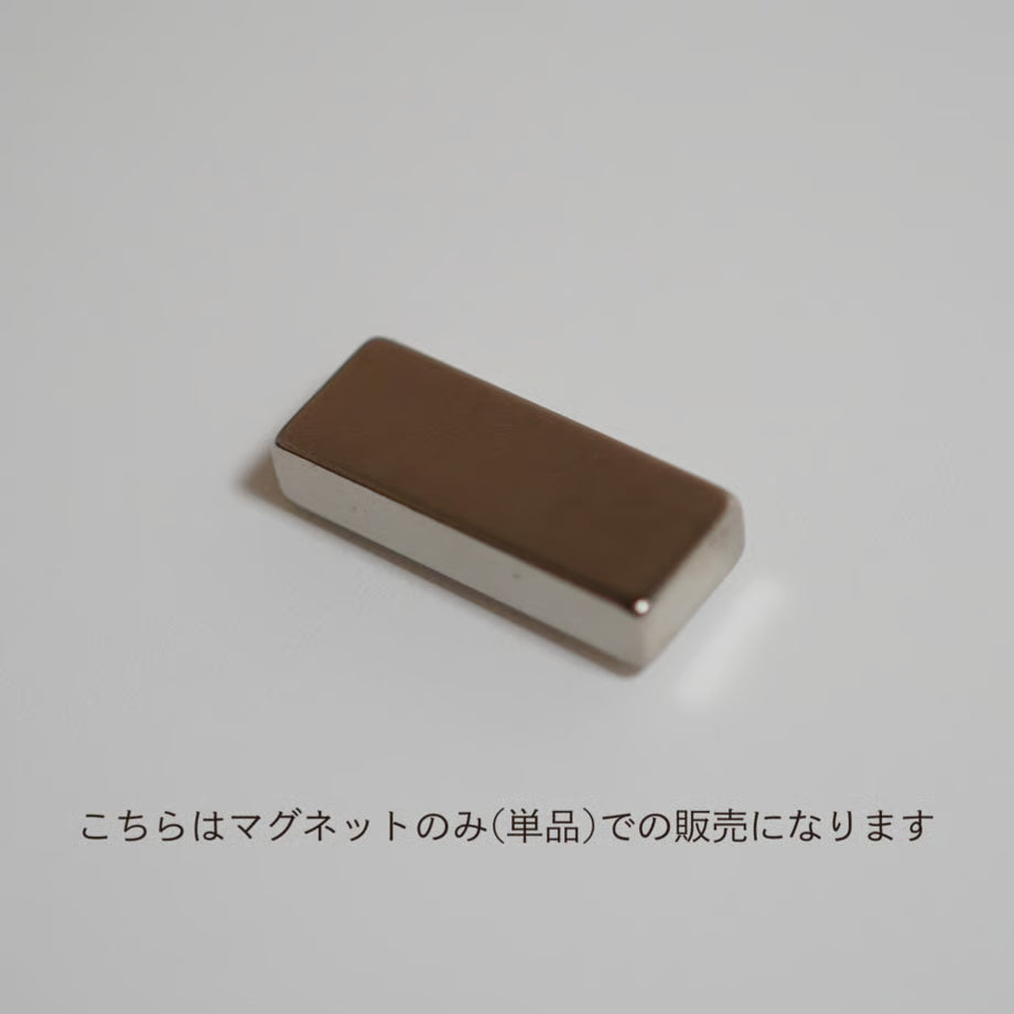 Ungu Nails - Square Power Magnet