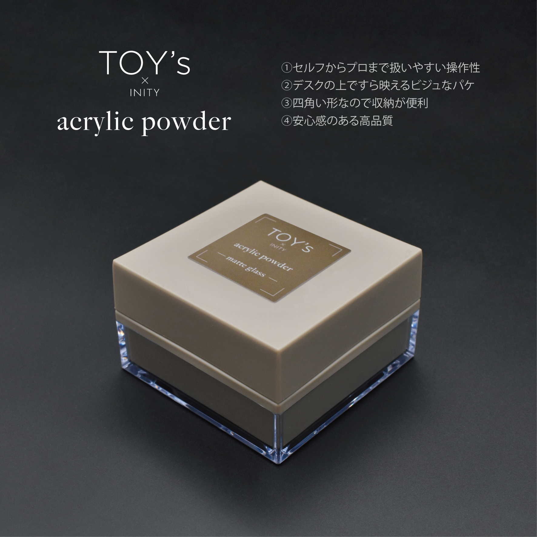 TOY's - Acrylic Powder