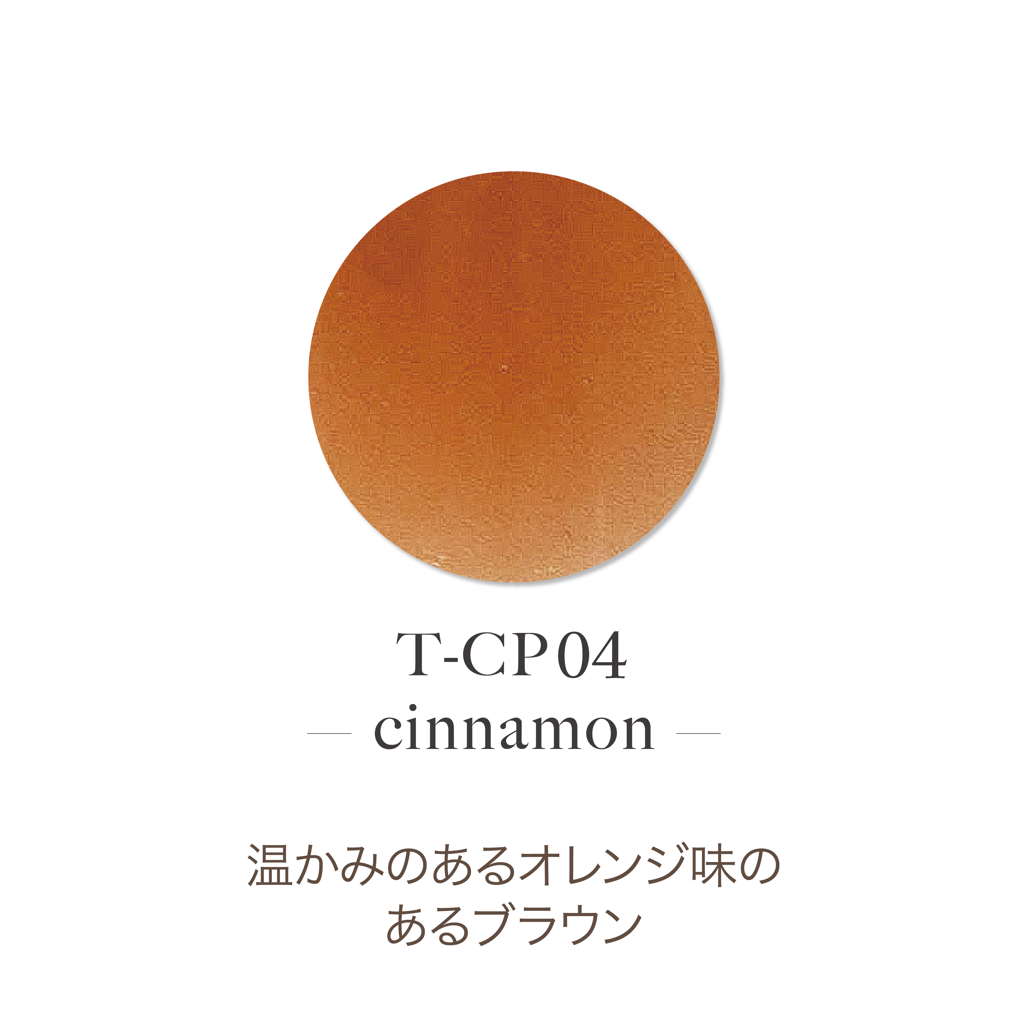 TOY's - Anmedu Acrylic Powder Collection