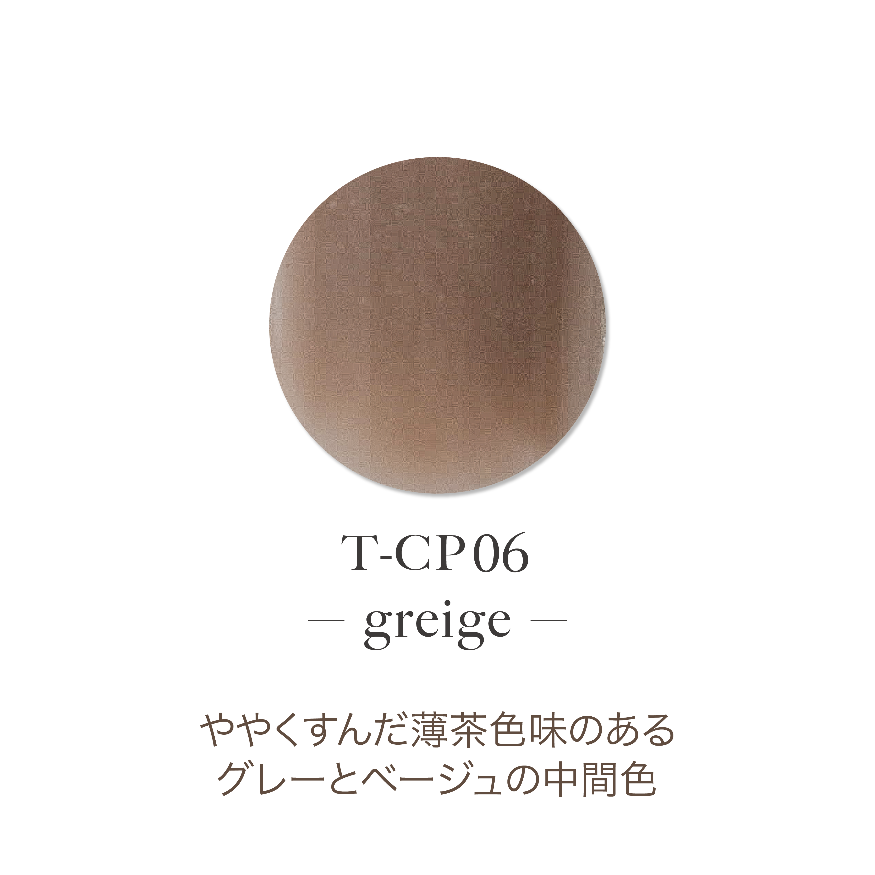 TOY's - Anmedu Acrylic Powder Collection