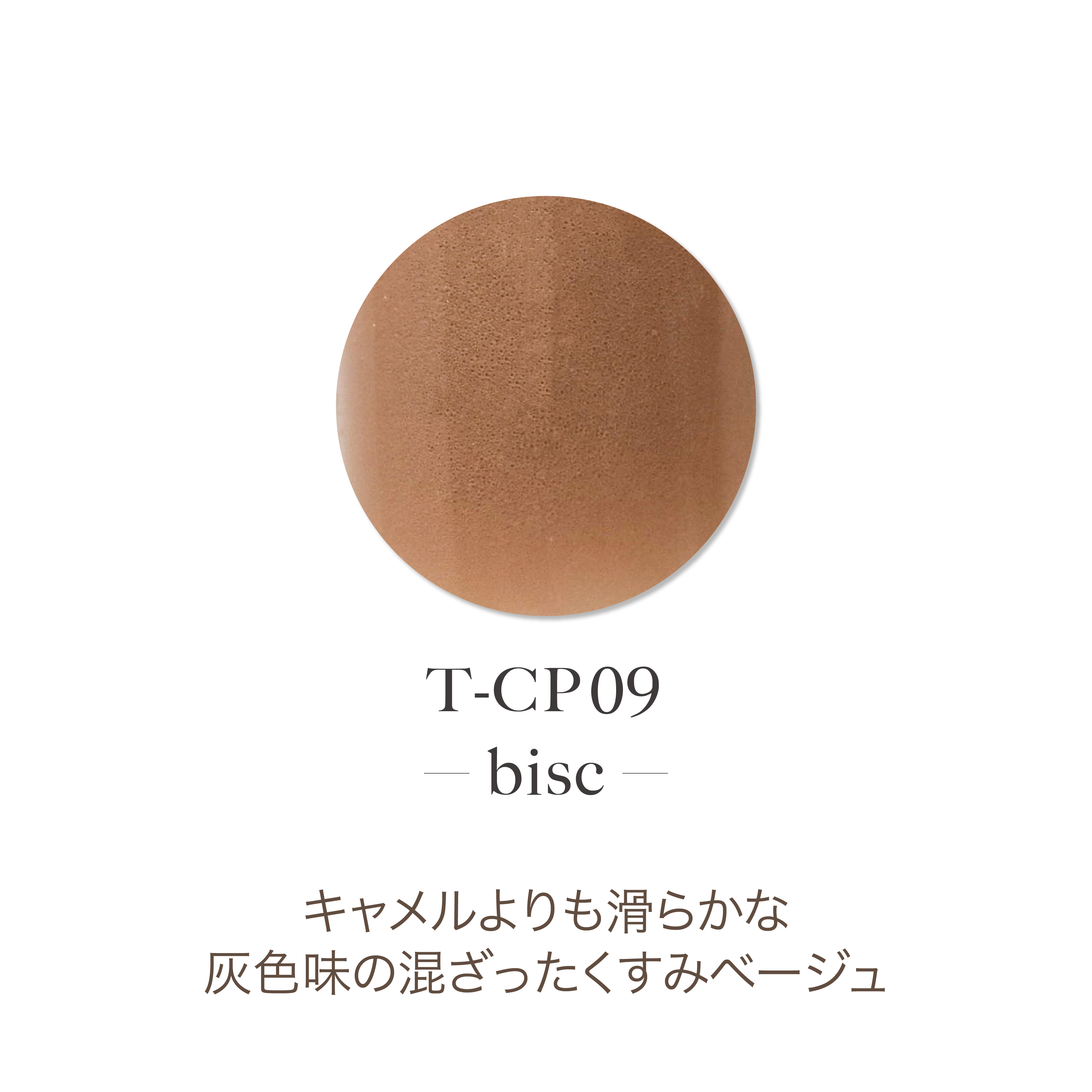 TOY's - Anmedu Acrylic Powder Collection