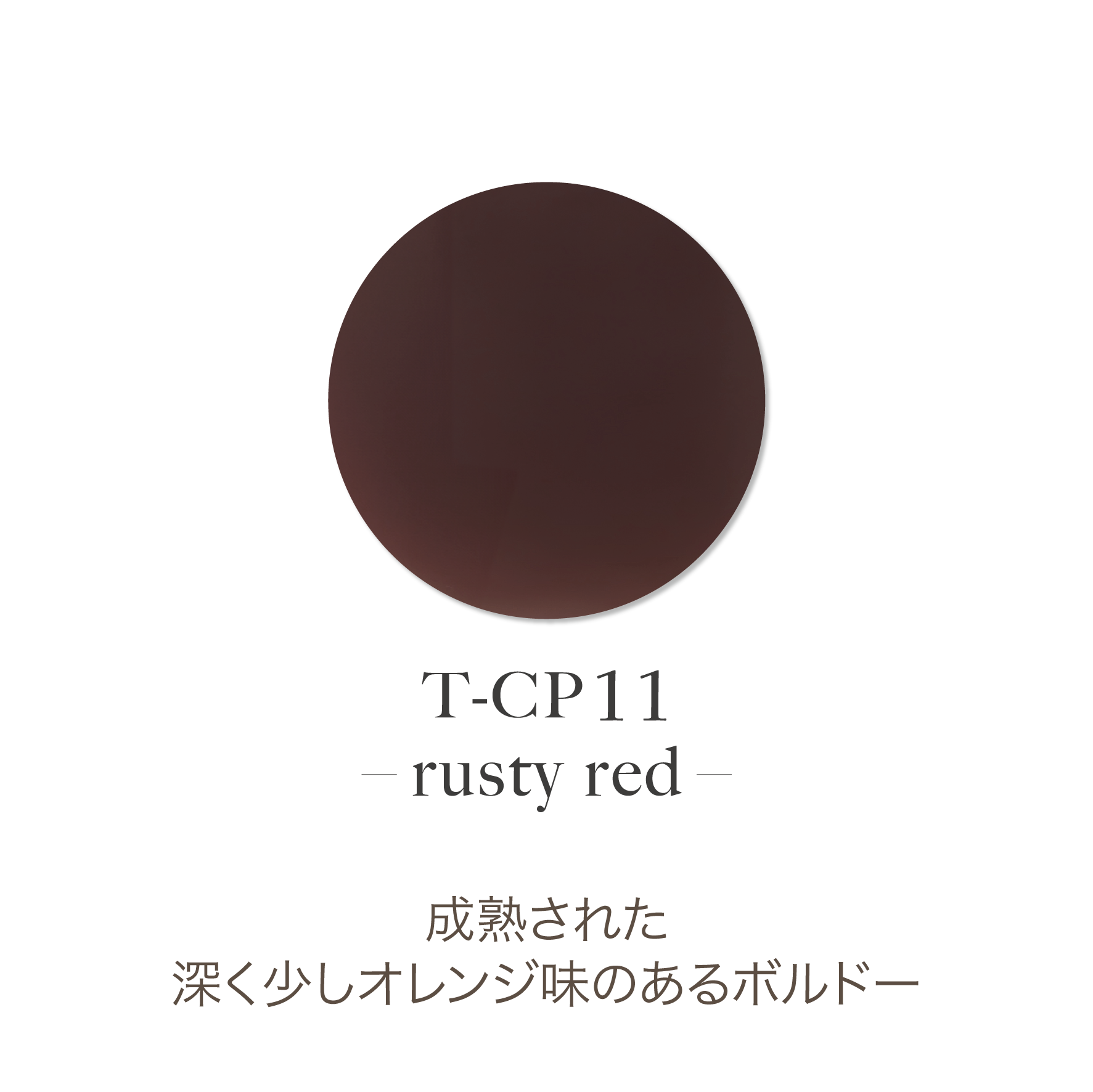 TOY's - Raffime Acrylic Powder Collection
