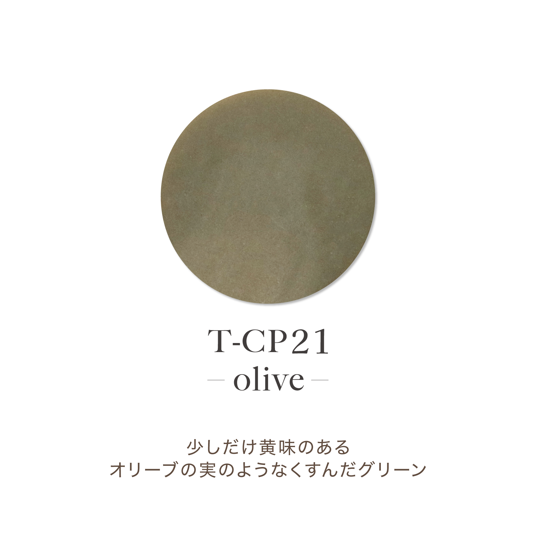 TOY's - Olime Acrylic Powder Collection