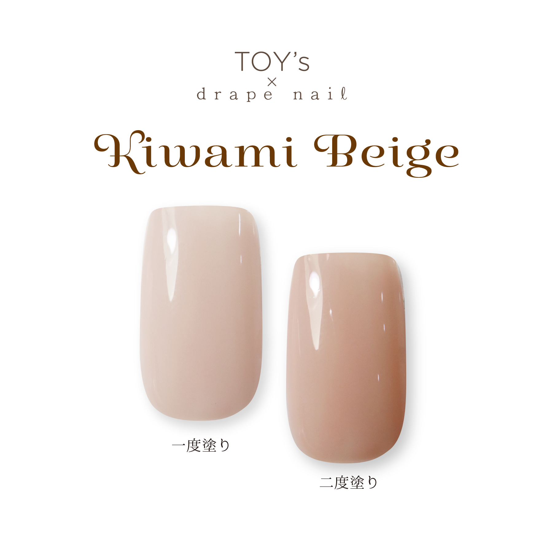TOY's - Kiwami Series