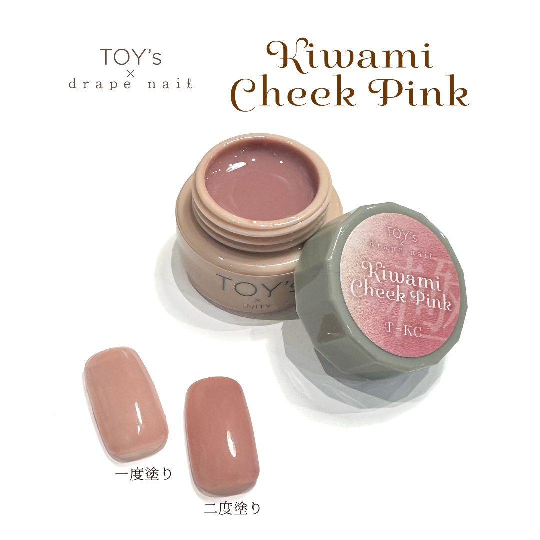 TOY's - Kiwami Series