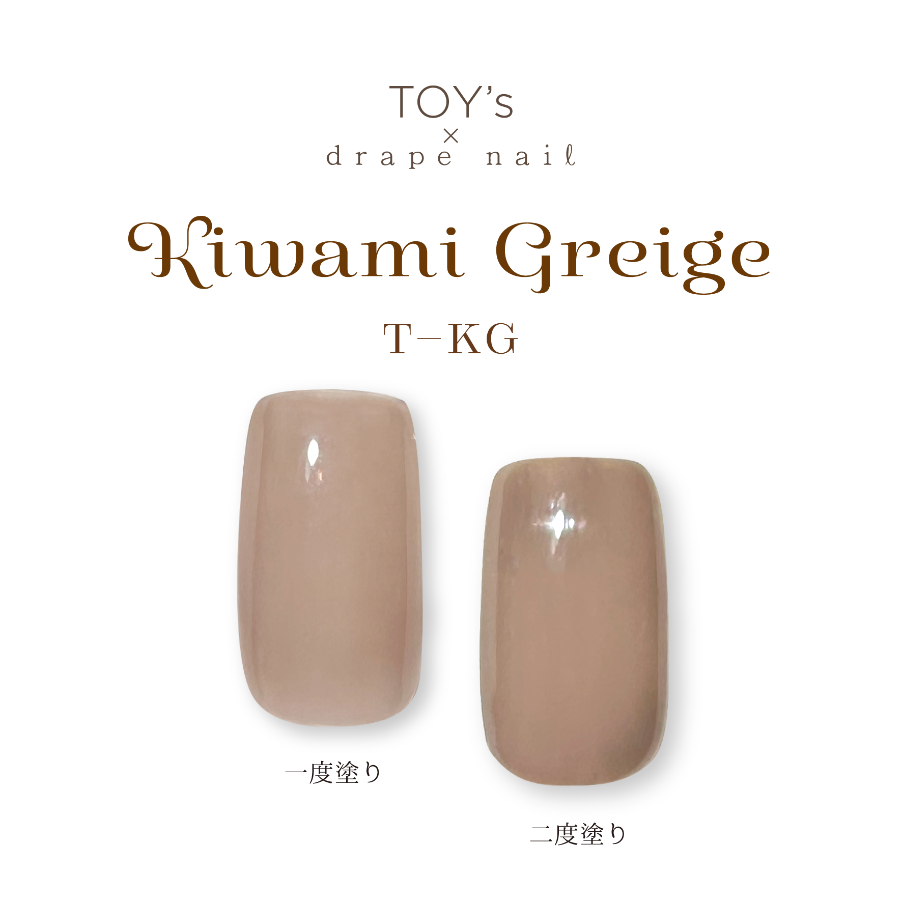 TOY's - Kiwami Series