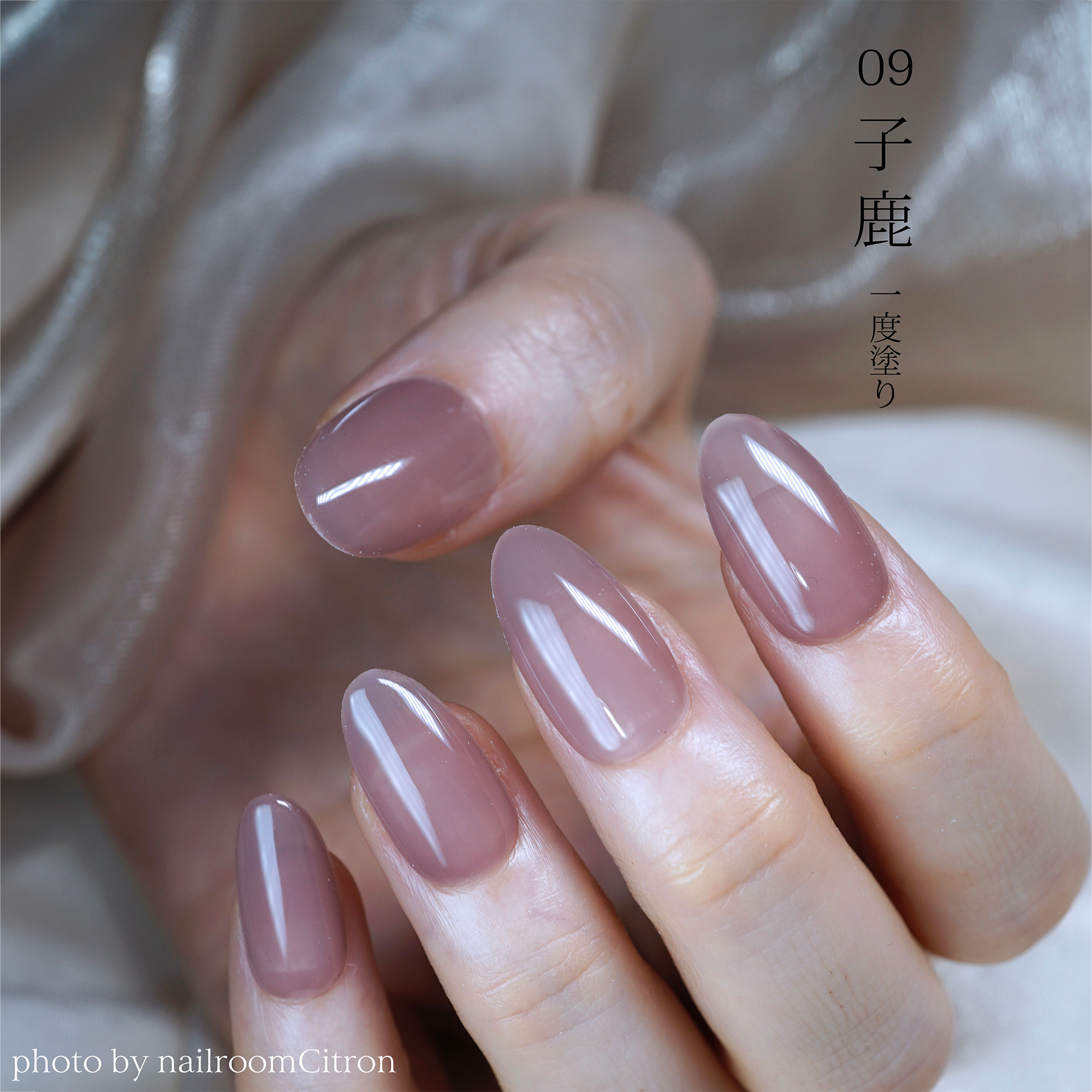 INITY - Tsuya-hada Collection 2
