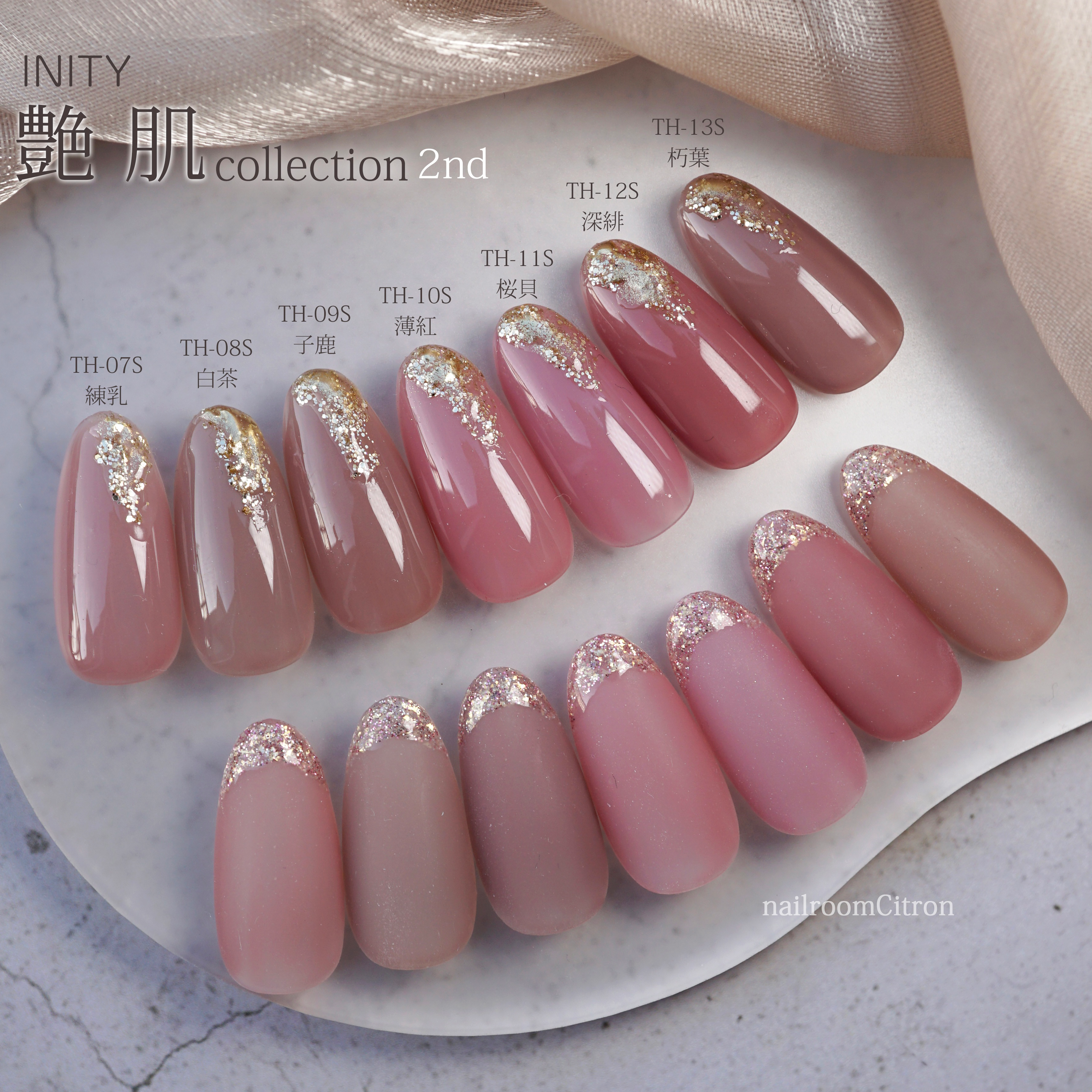 INITY - Tsuya-hada Collection 2