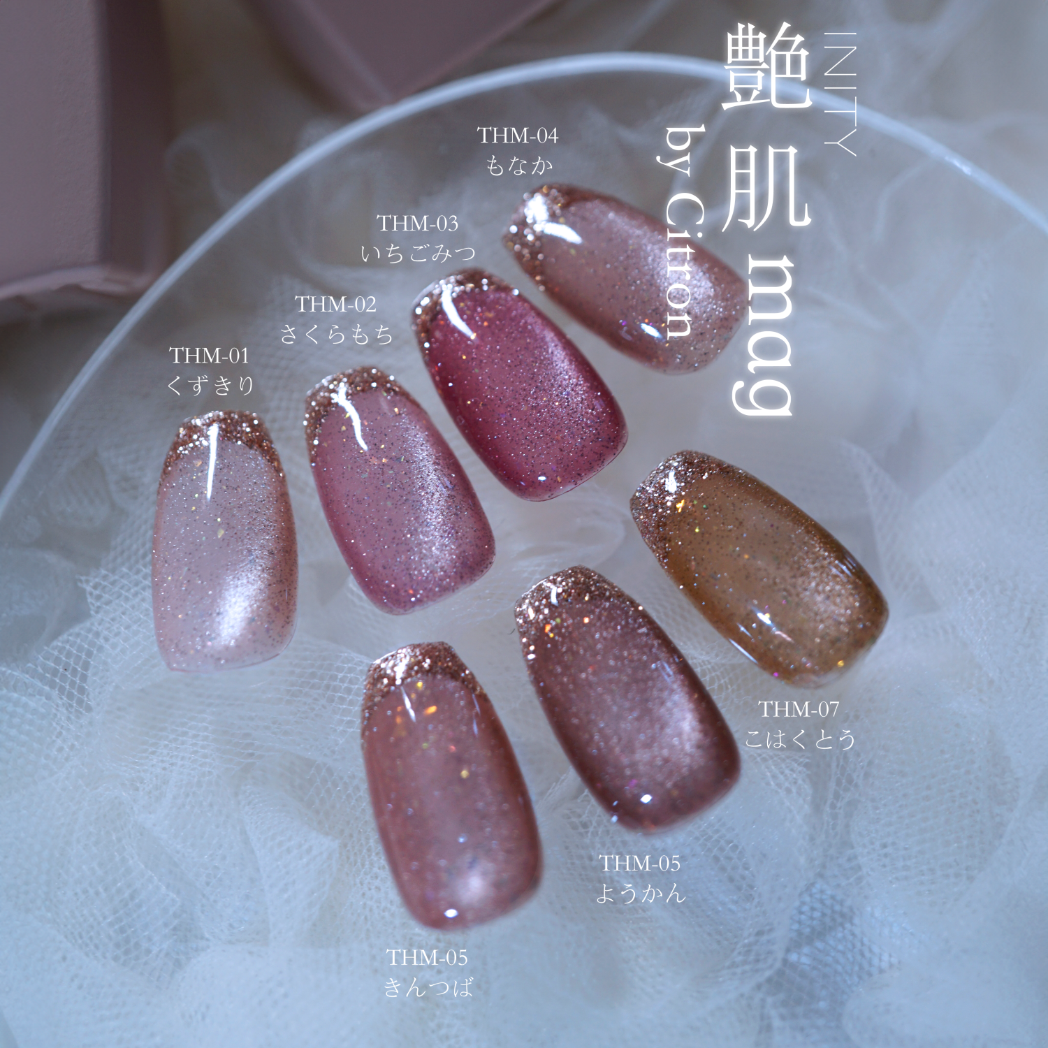 INITY - Tsuya-hada Mag Collection
