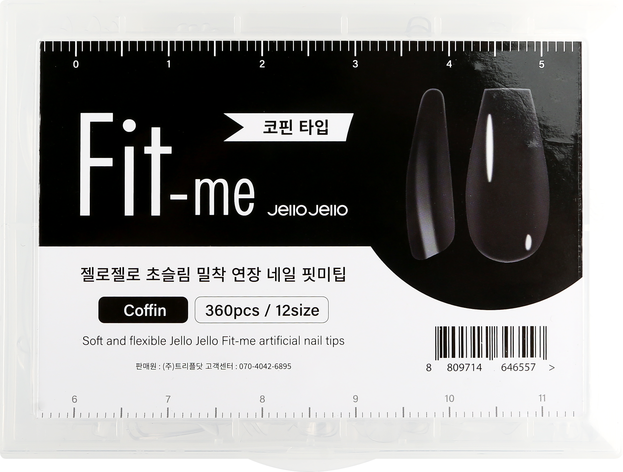 Jello Jello Fit Me Tips (Almond/Coffin/Stiletto)