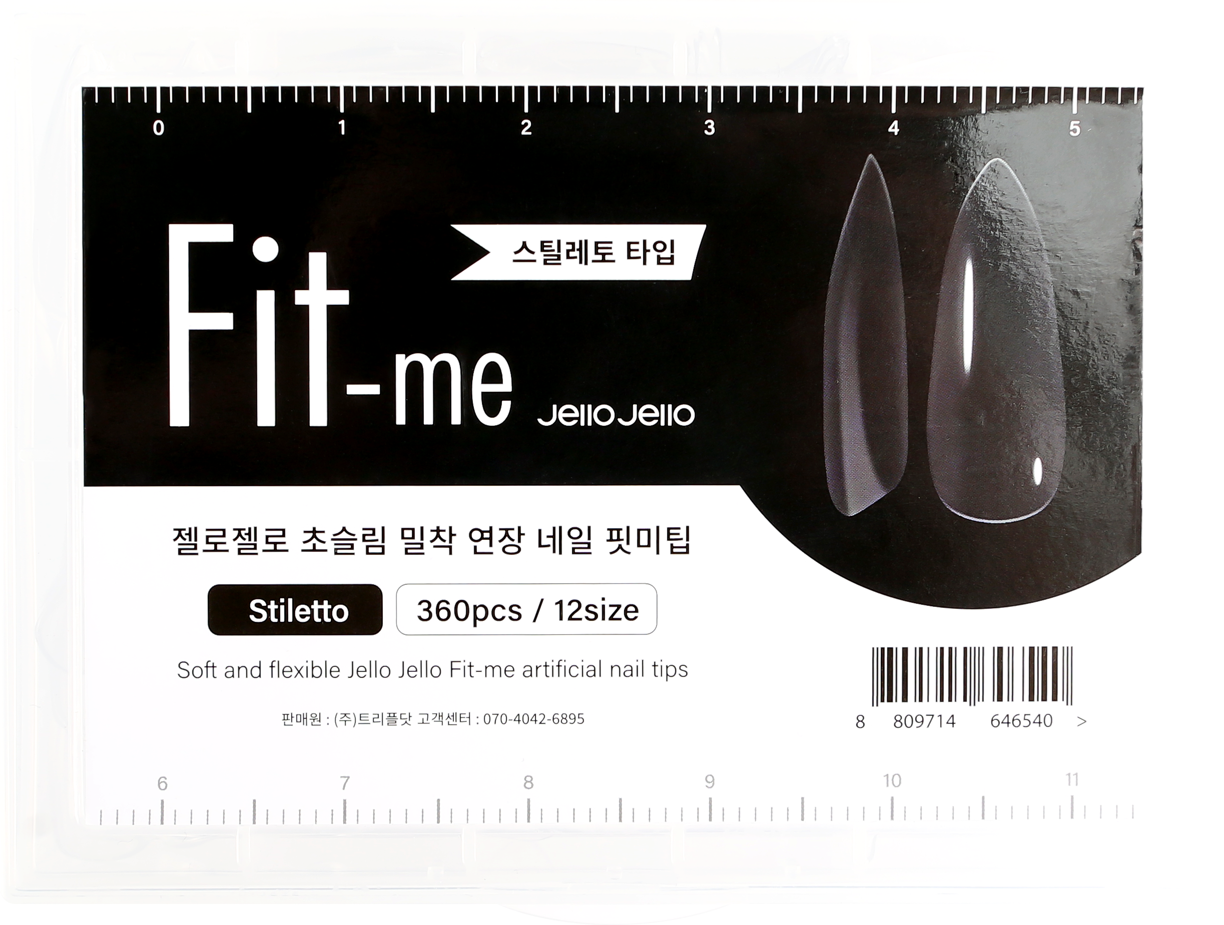 Jello Jello Fit Me Tips (Almond/Coffin/Stiletto)