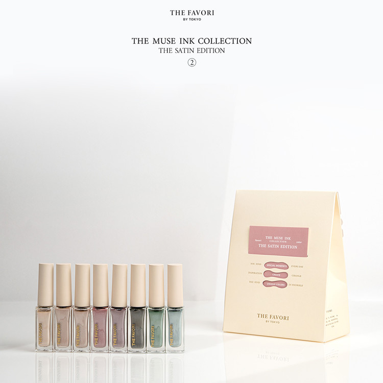 THE SATIN EDITION ver.2 インク　favori The Favori - The Muse Ink Satin Edition 2 - (8 inks+Satin Silver)