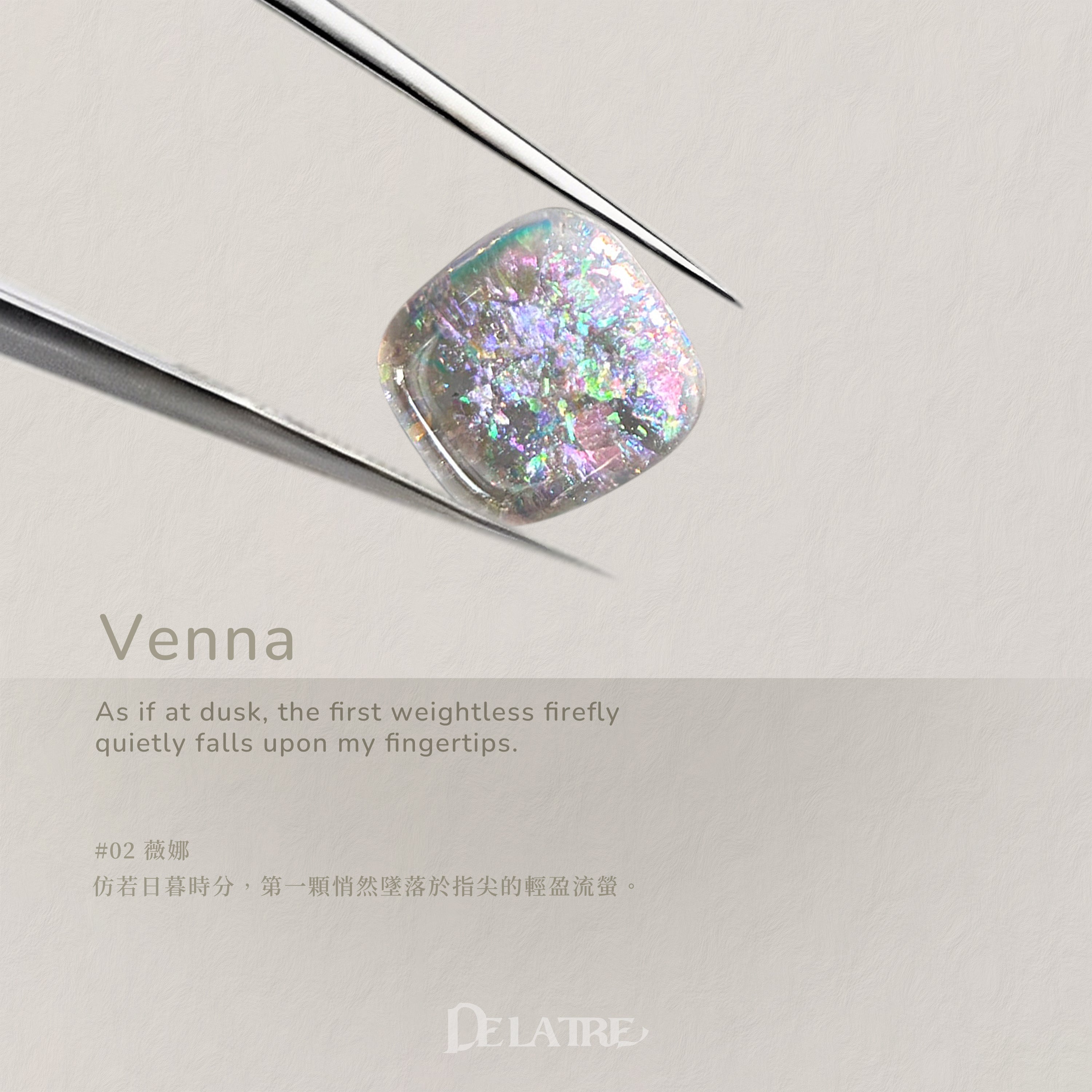 GRARA - Delatre Collection (Set/Individual)