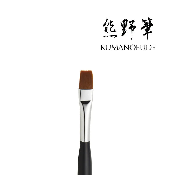 Kokoist Wide Flat Brush