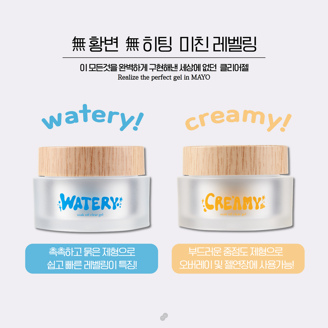 MAYO Watery Clear Gel