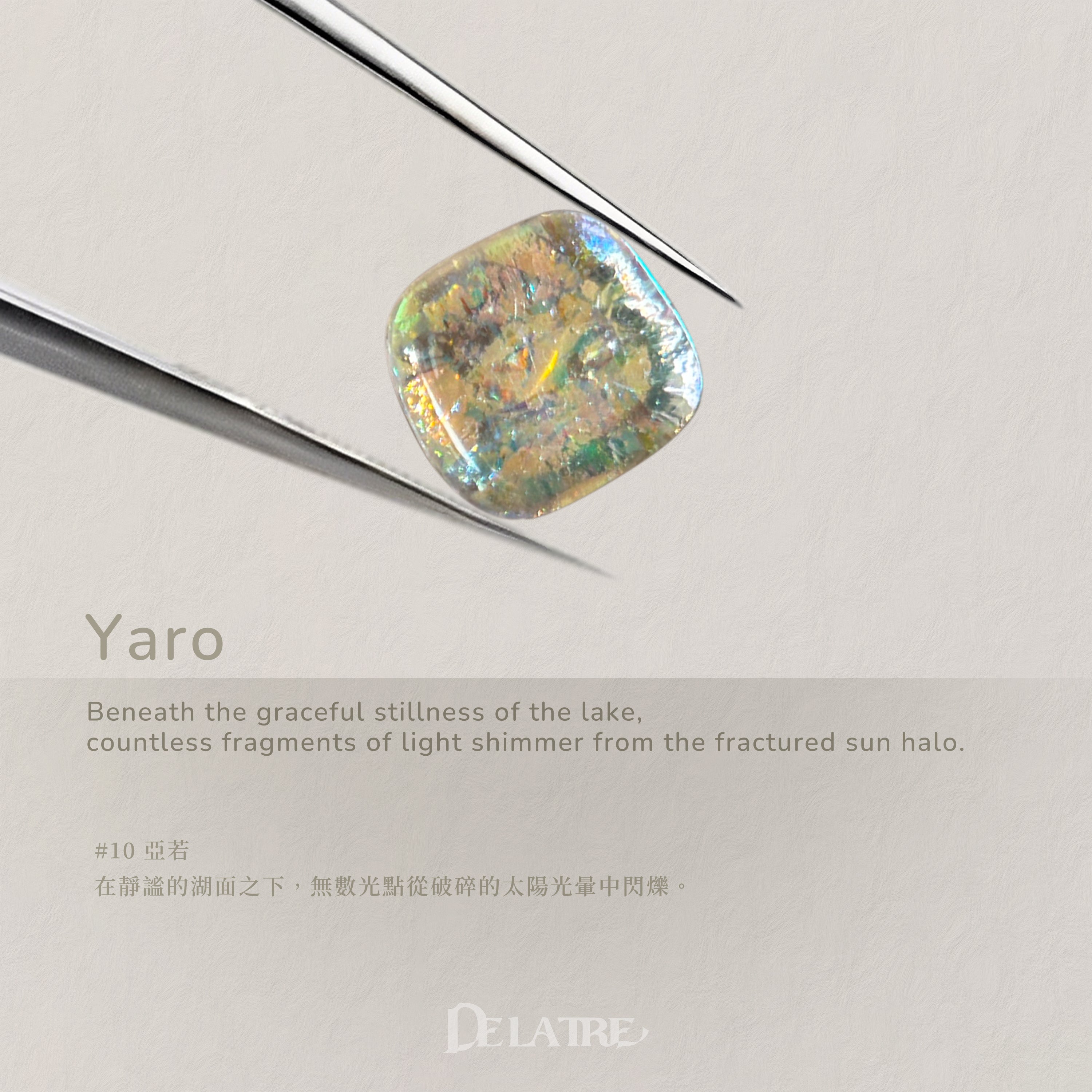 GRARA - Delatre Collection (Set/Individual)