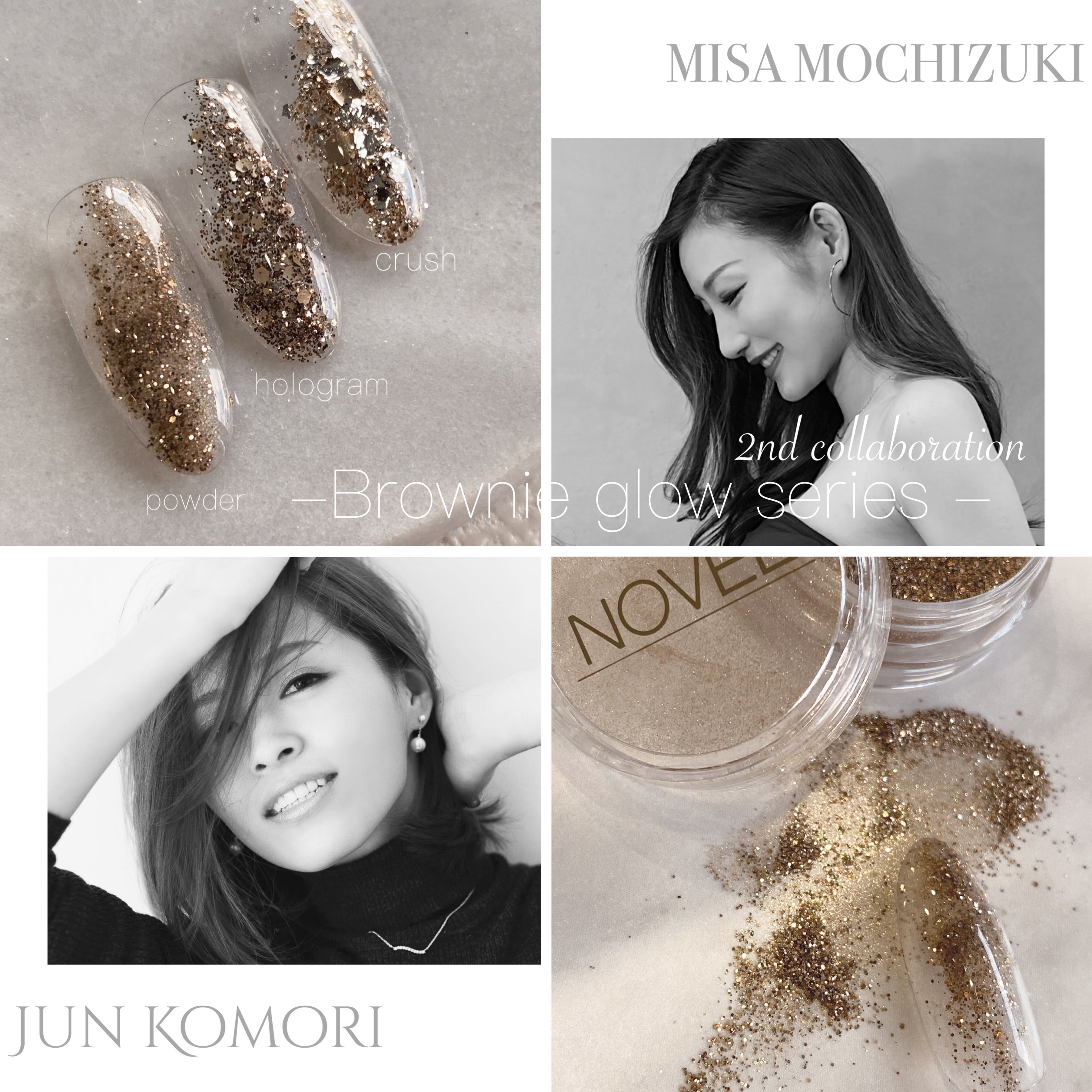 Atelier Novel - SET019 Brownie glow series (3 pcs)