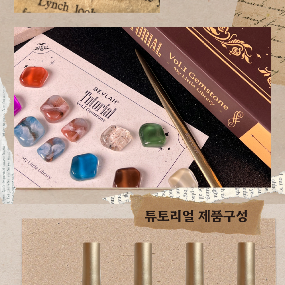 Bevlah Tutorial Vol. 1 Gemstone