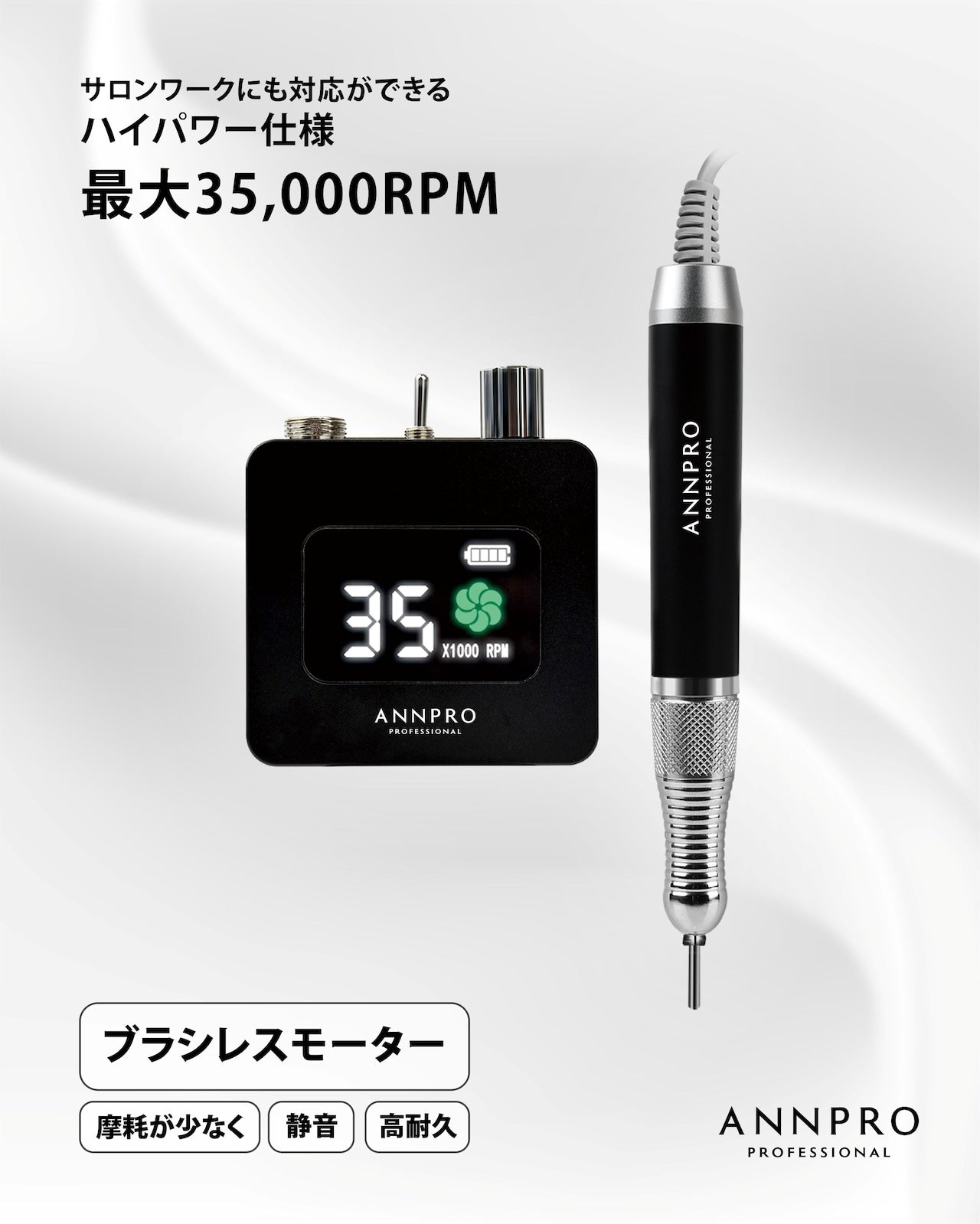 D.nail - ANNPRO Compact Cordless Nail Machine (2 Types)
