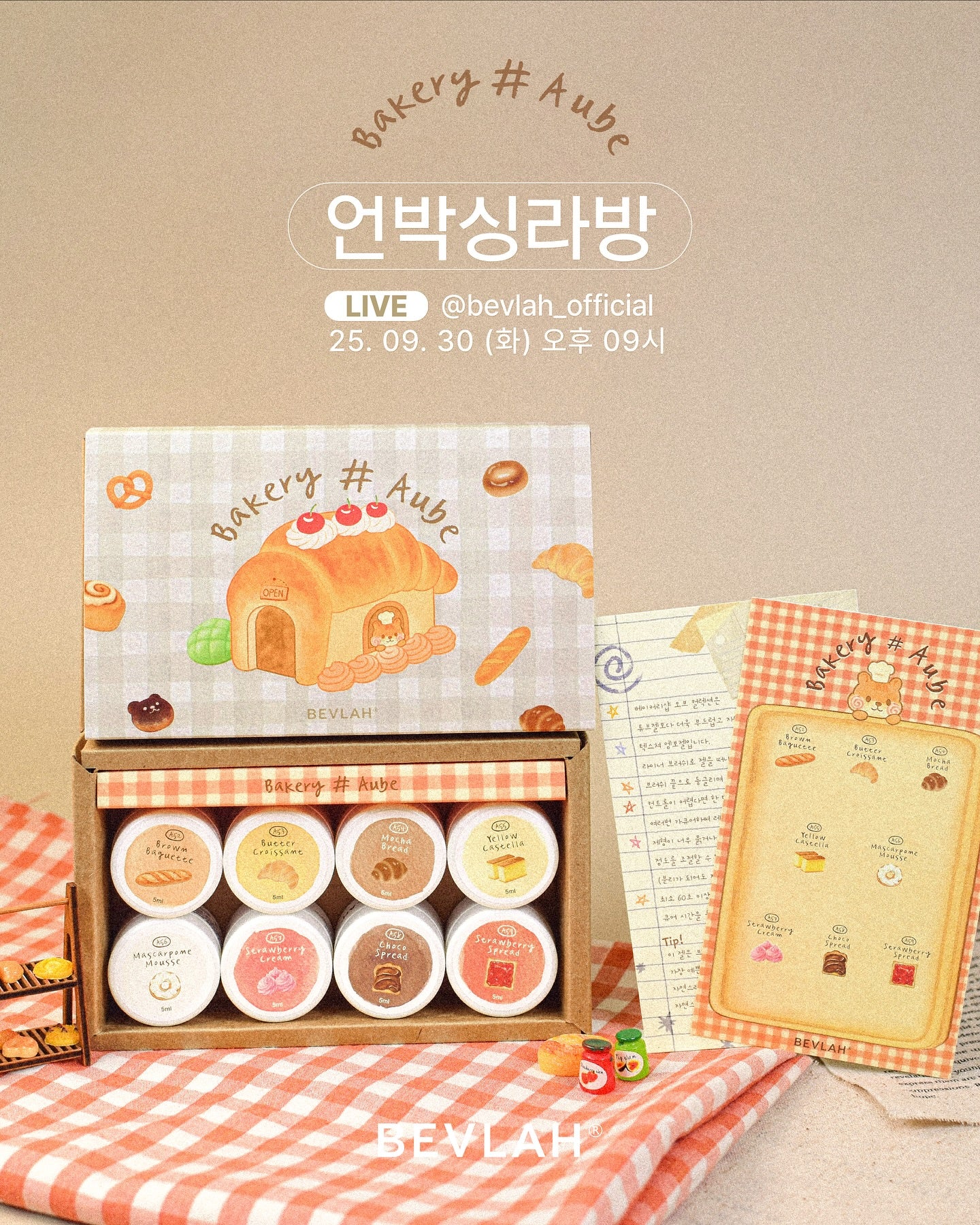 Bevlah - Bakery Aube Set (embo gel)
